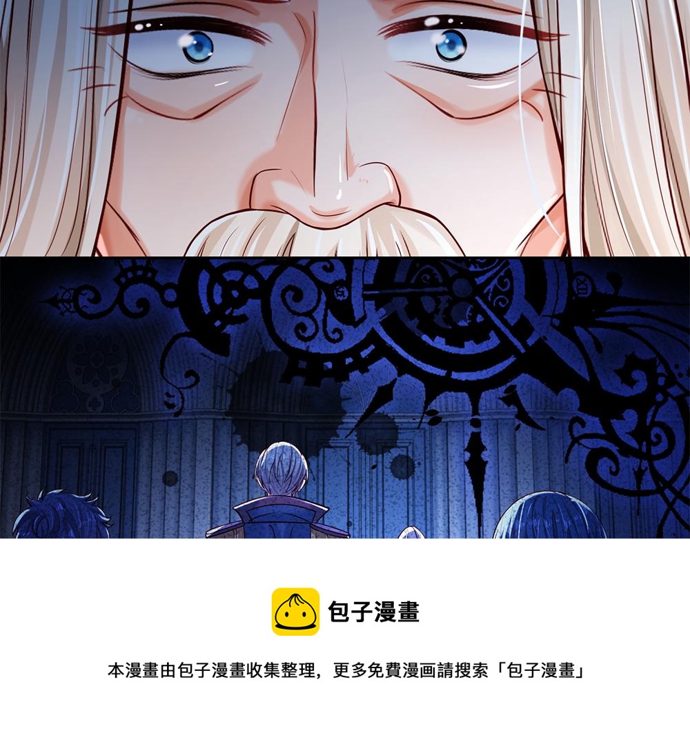 第106话 我带你回家20