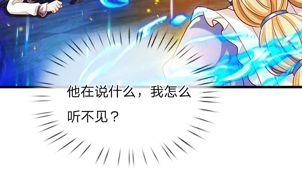 第255话 超负荷44