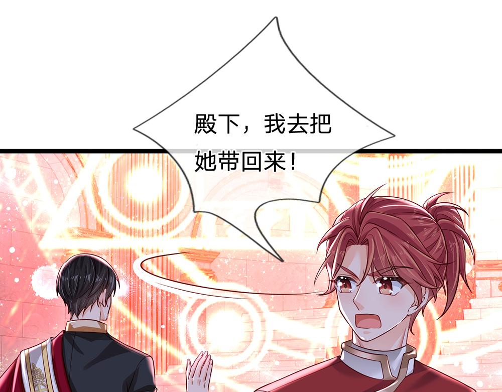 第122话 来自舅舅的威胁48