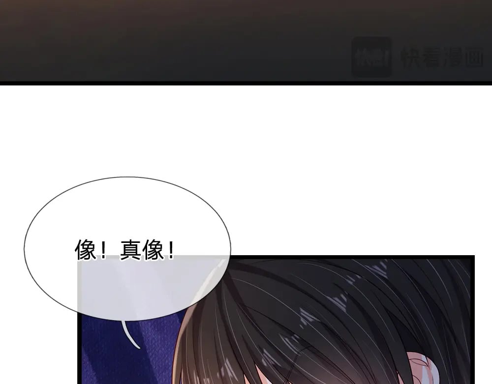 第248话 闹别扭68