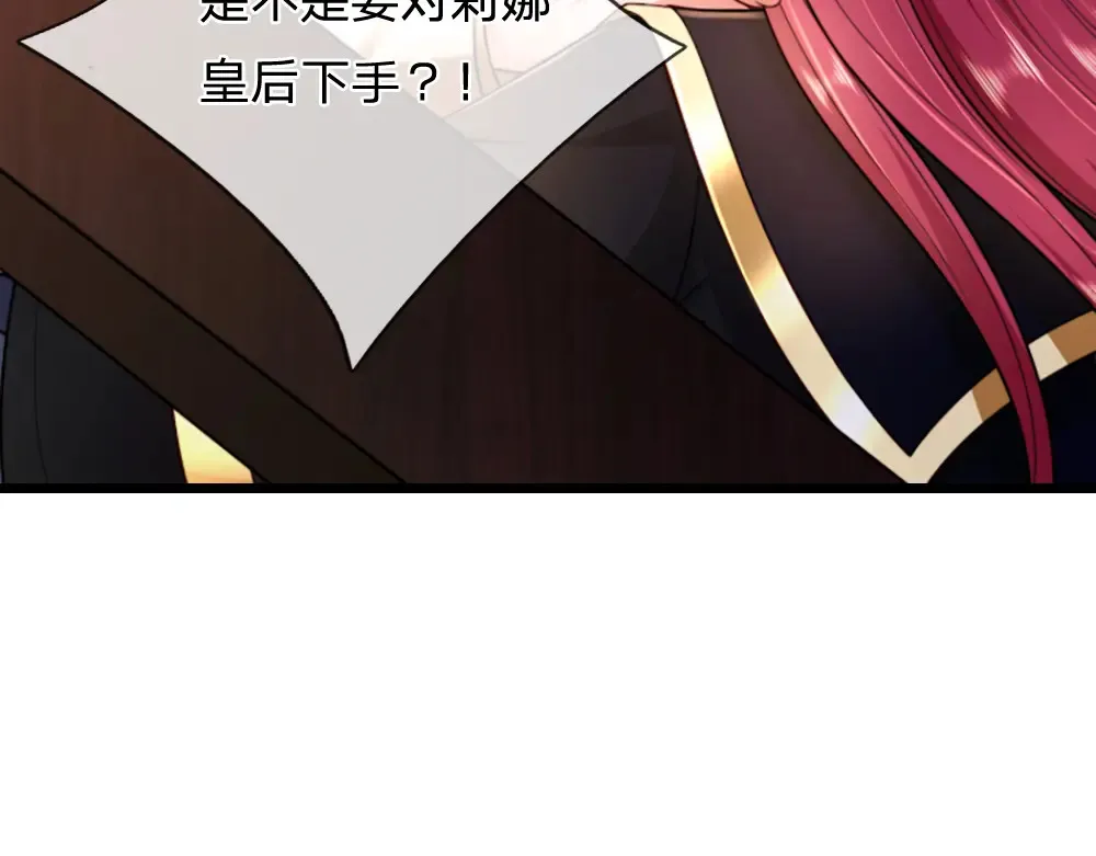 第311话 卖萌才是王道52