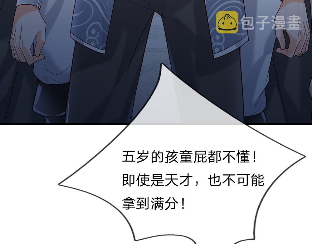 第34话 以理服人37