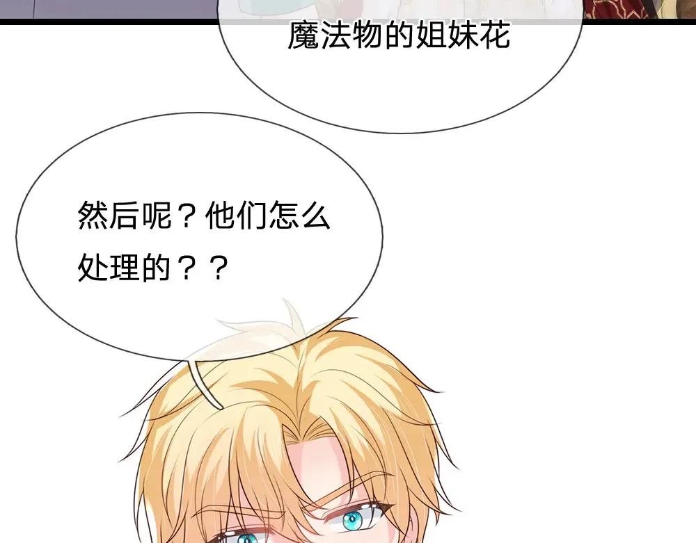 第315话 他还只是个孩子43