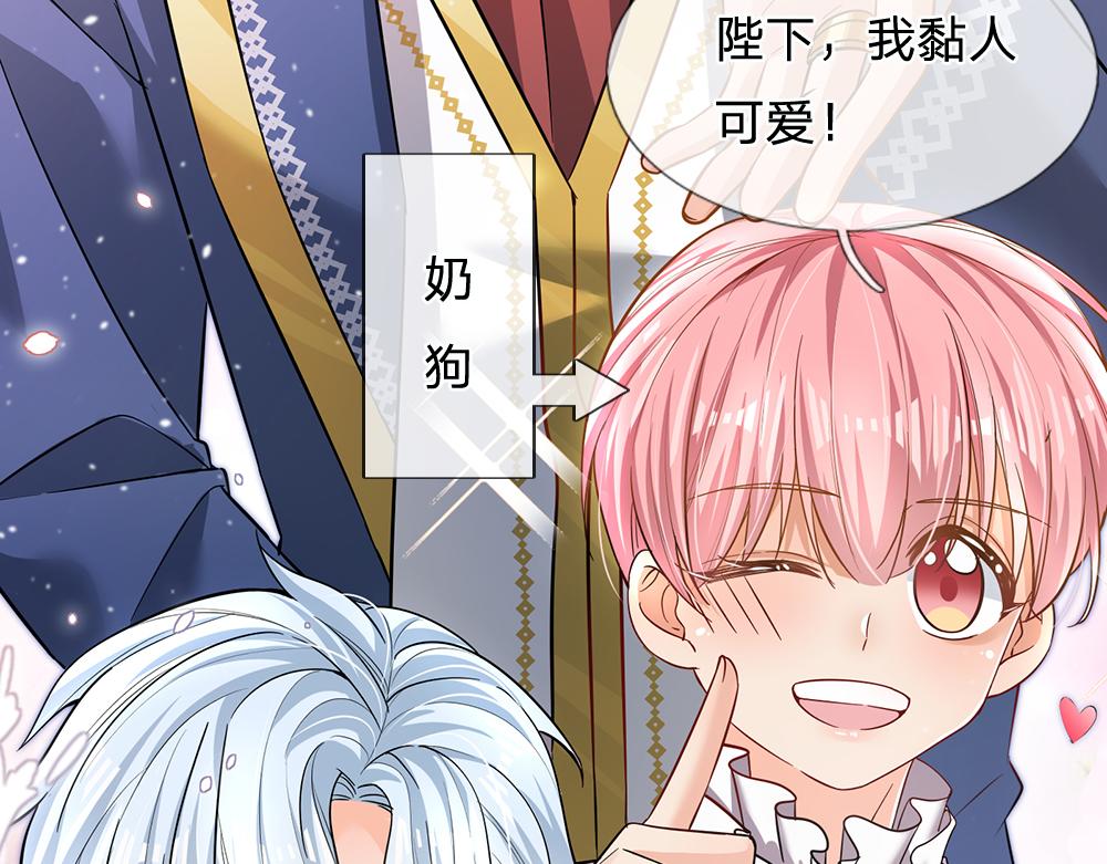 第105话 心之考验14