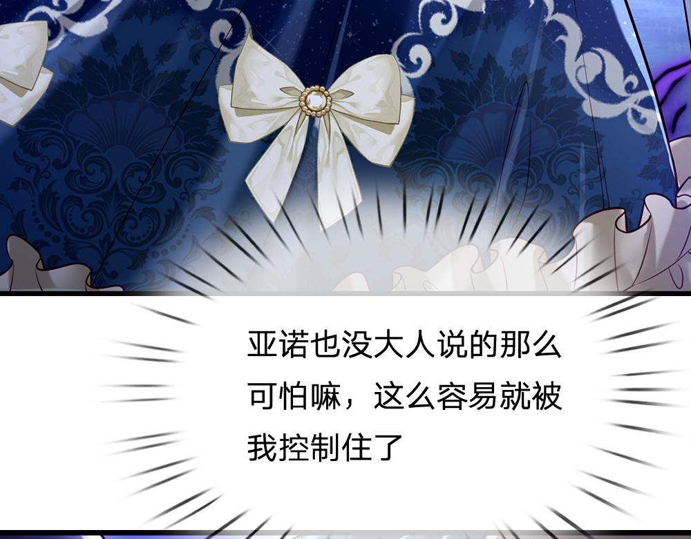 第147话 剑，法天才39