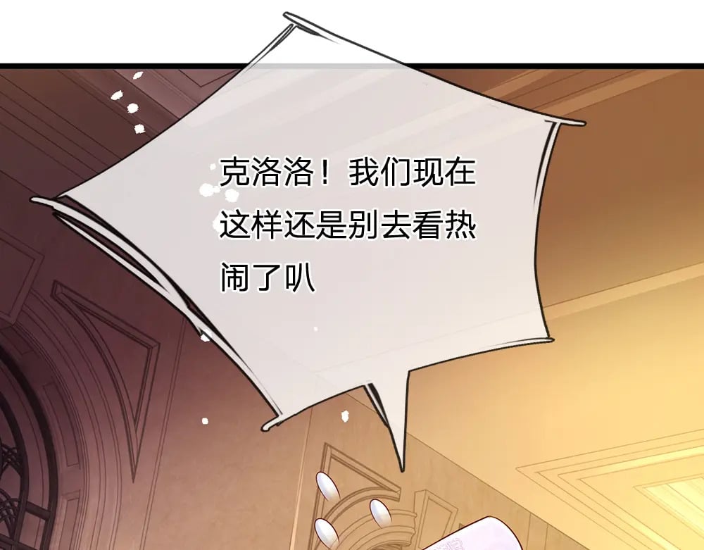 第210话 认知差异18