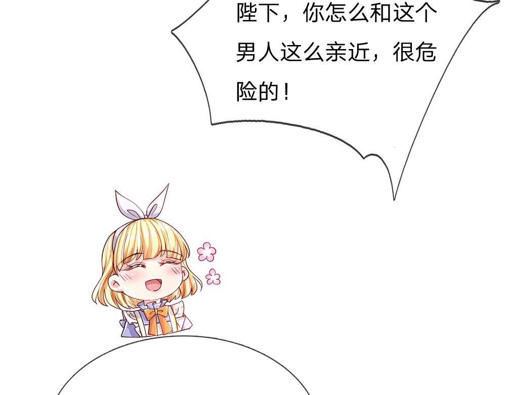第58话 过分17