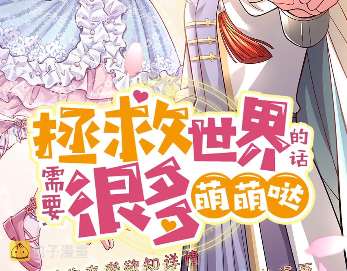 第58话 过分78
