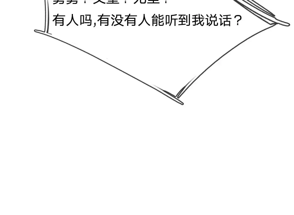 第280话 卡尔的后手54