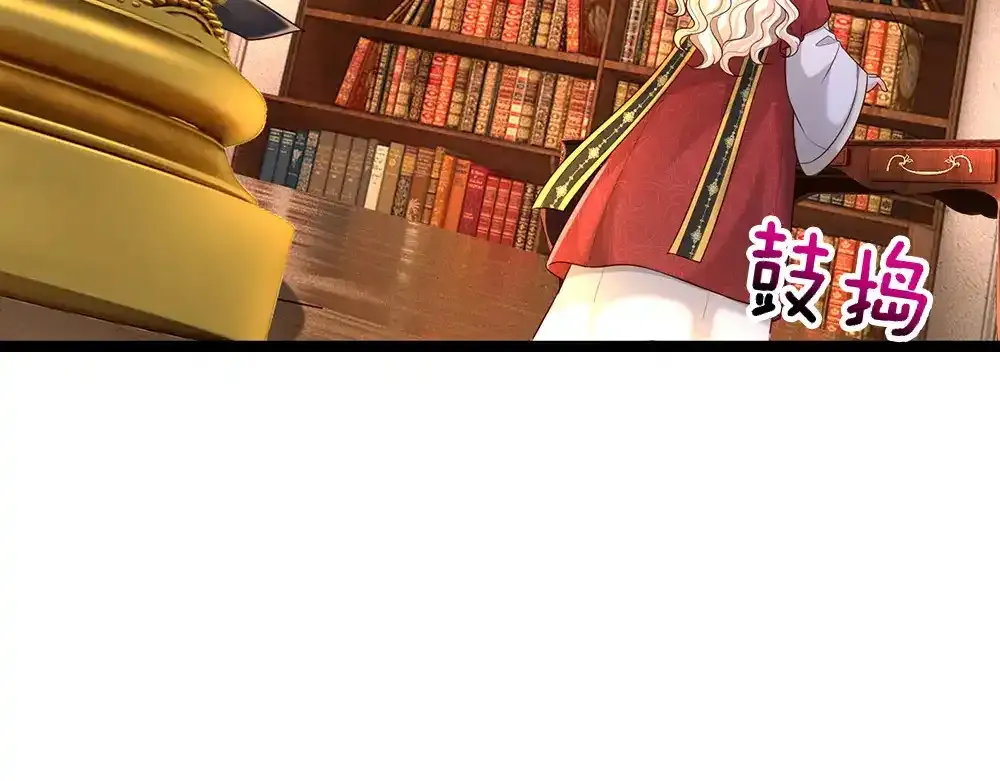 第299话 承认弱小，仰望强大24
