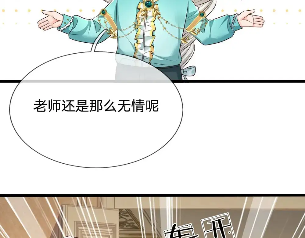 第289话 “真”大爱无疆12