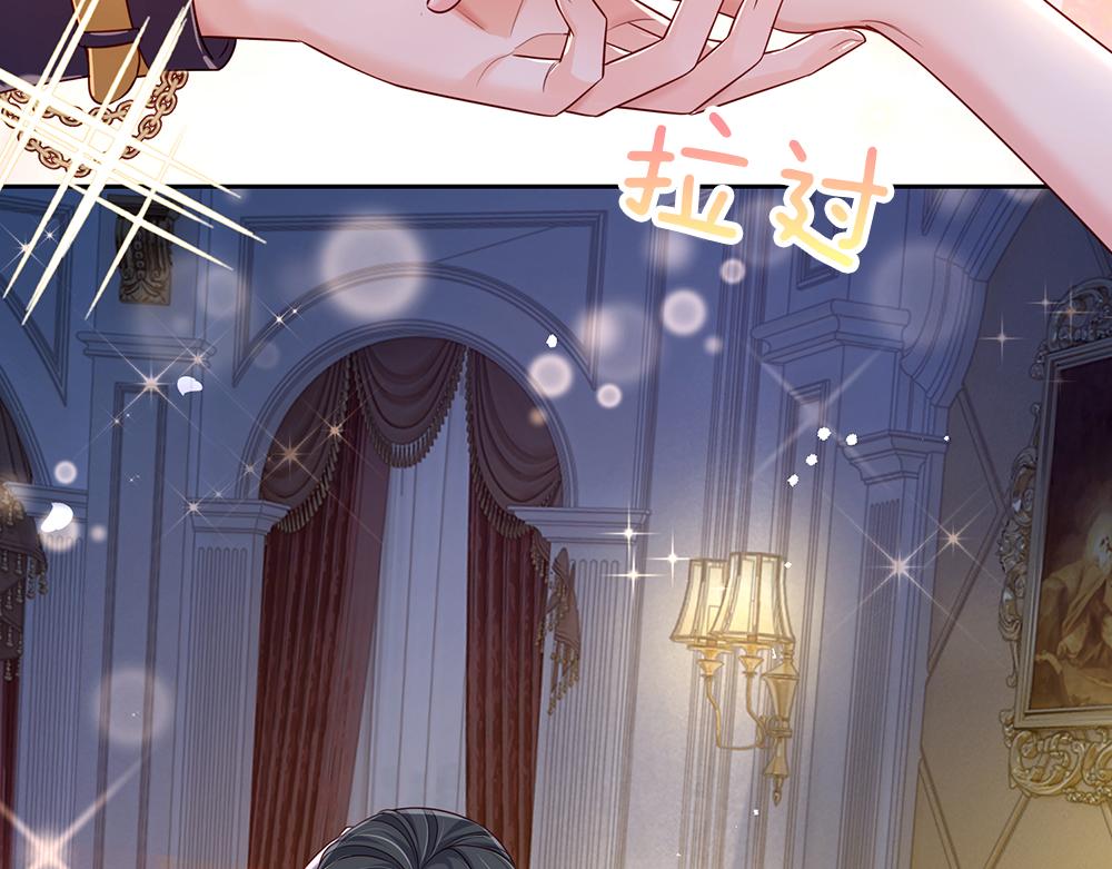 第151话 这颗糖有点甜33