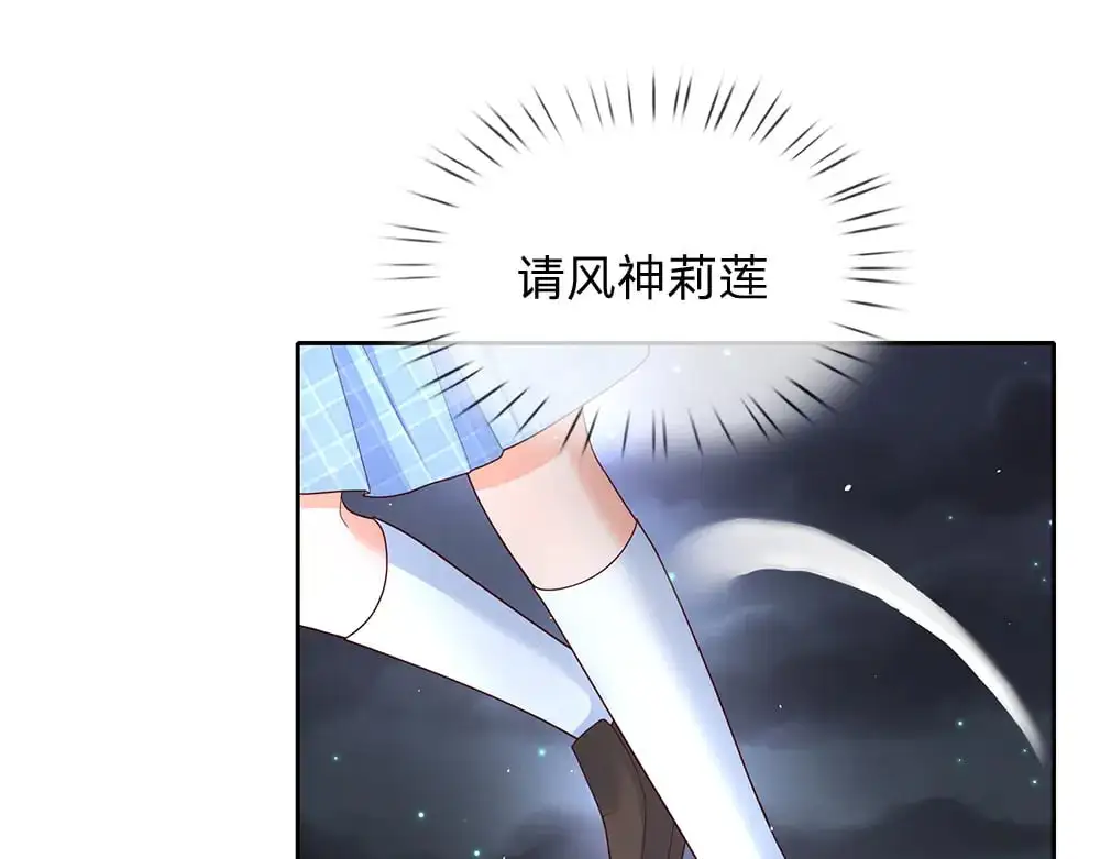 第293话 这一切都只是意外……43