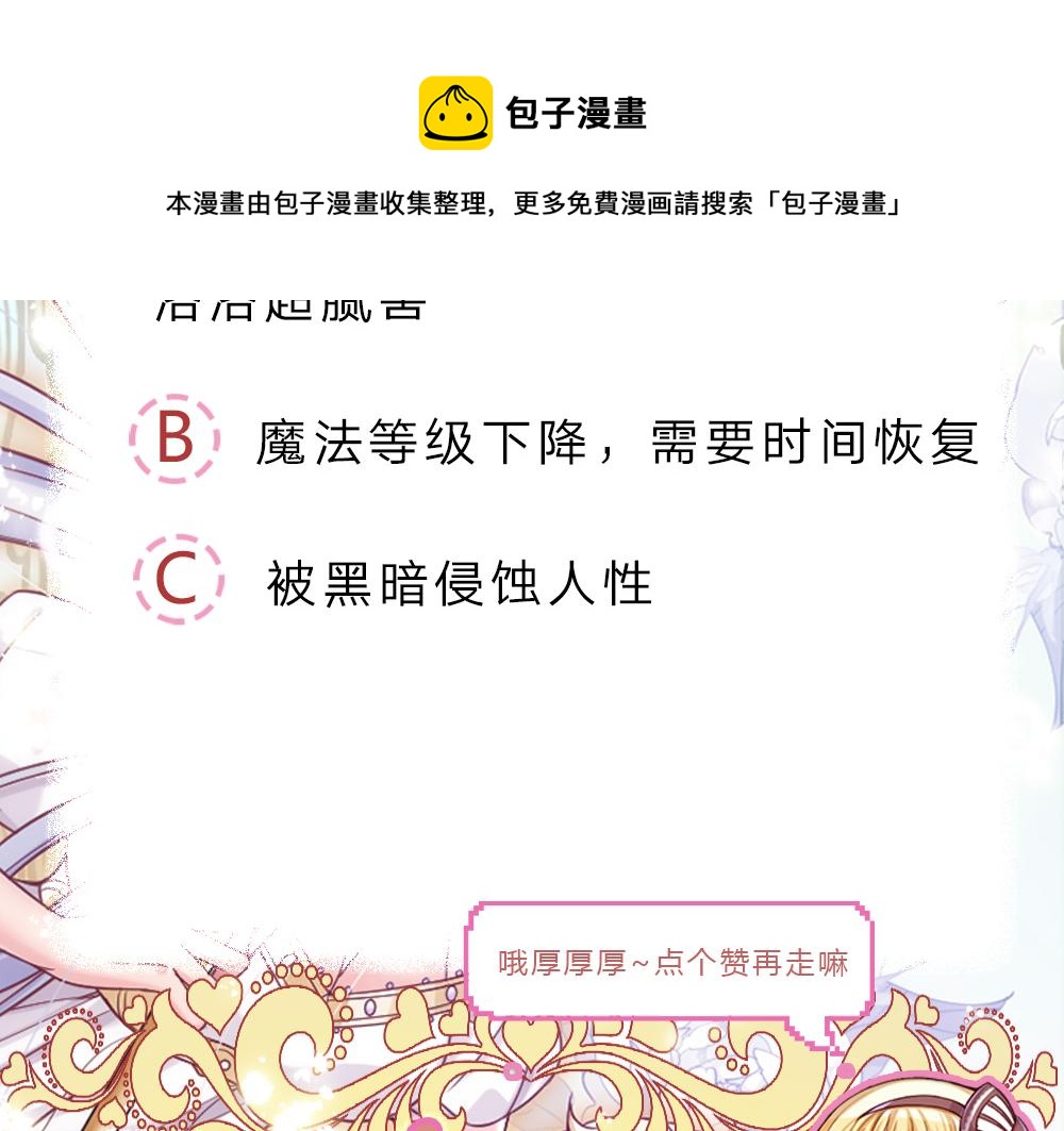 第107话 像我这样的人100