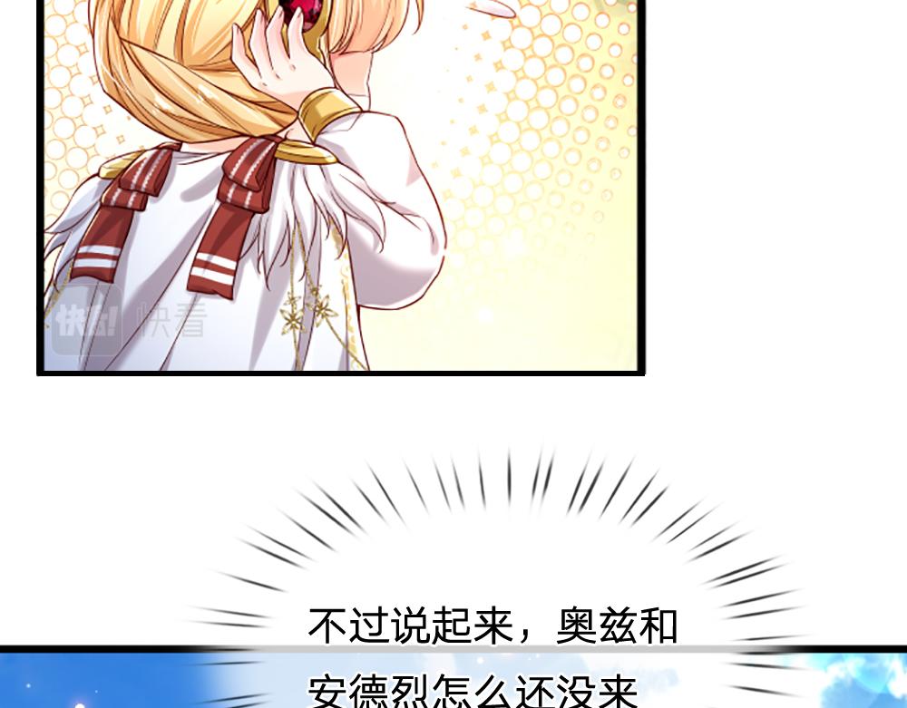 第143话 我是皇帝我最大69