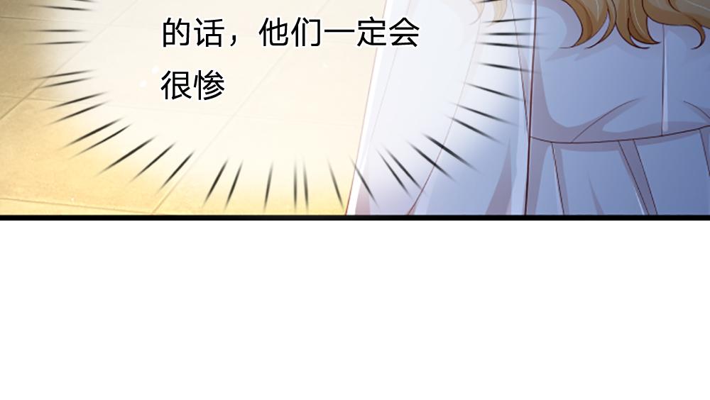 第139话 打不过，喊舅舅45