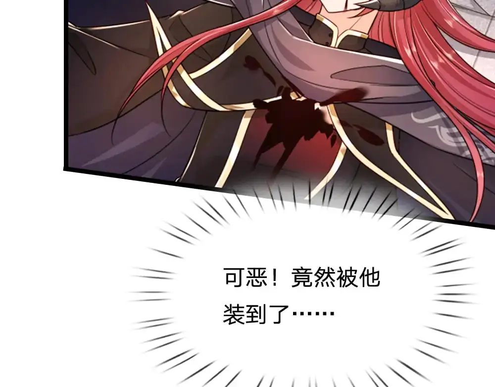 第291话 我在教你做人！41