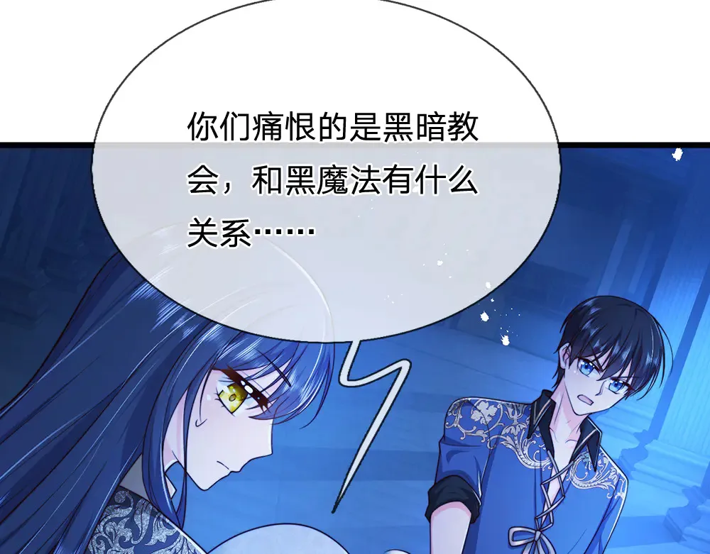 第323话 放开那个男孩！45