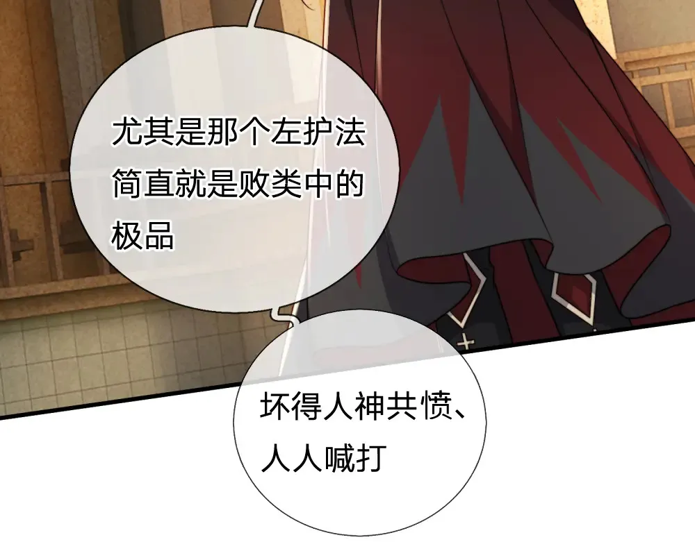 第303话 双生姐妹60