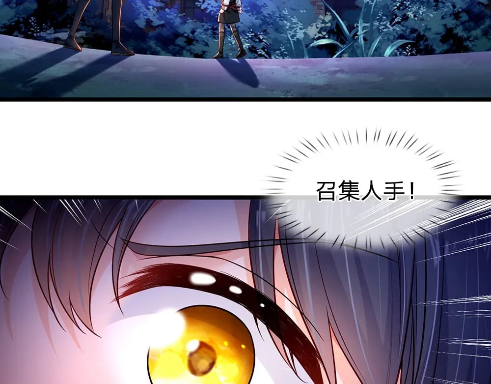 第208话 为你而来86