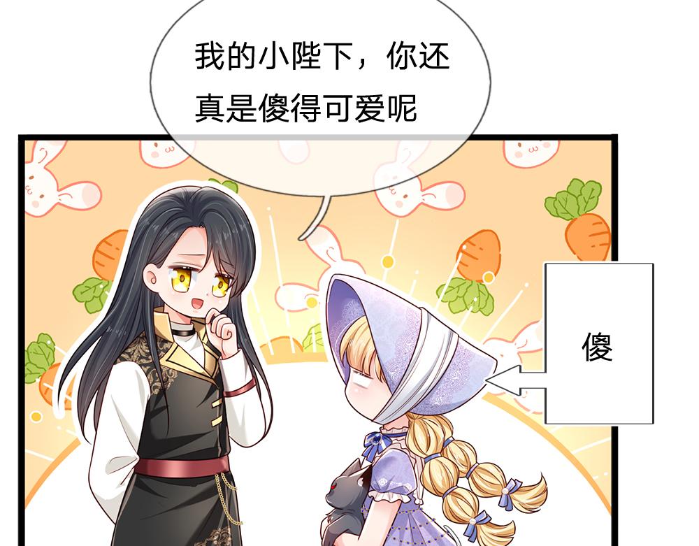 第165话 又闹起来了！15