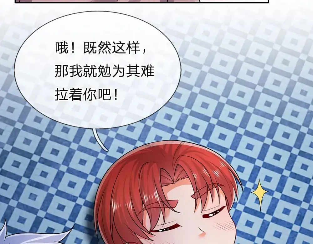 第276话 别怕，是我！36