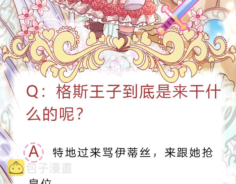 第163话  克洛洛真好呀71