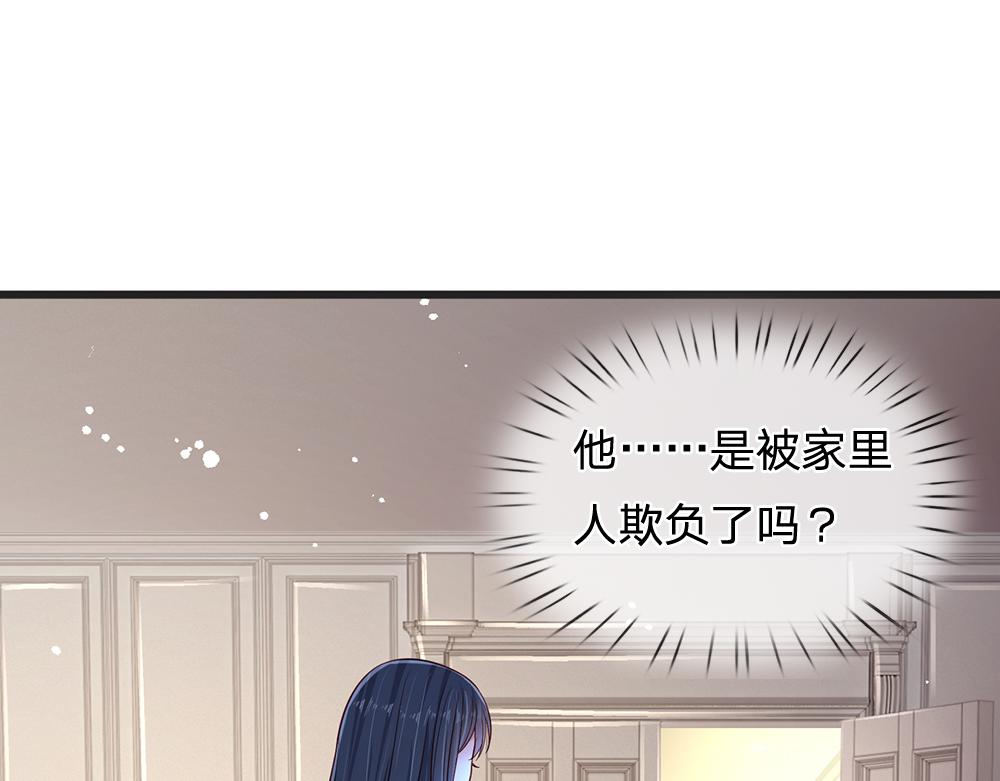 第175话  磕糖的快乐18