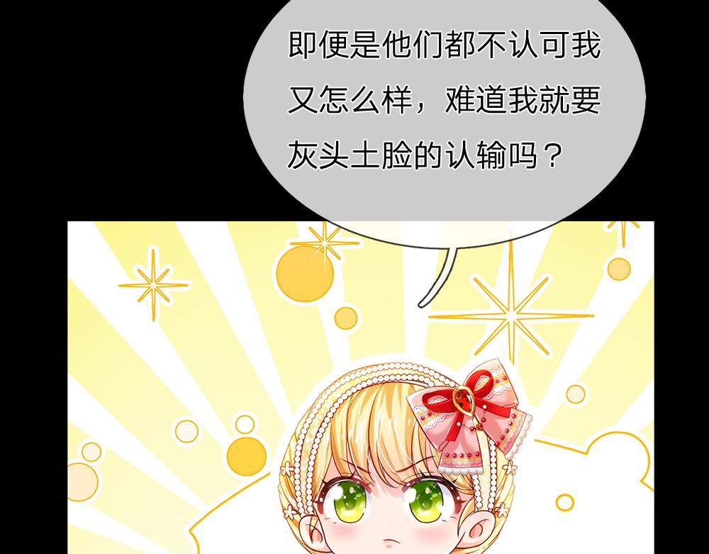 第79话 生之希望51