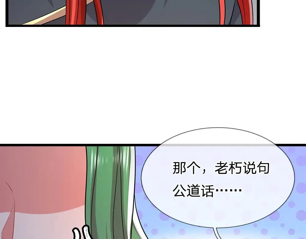 第309话 小学鸡吵架39