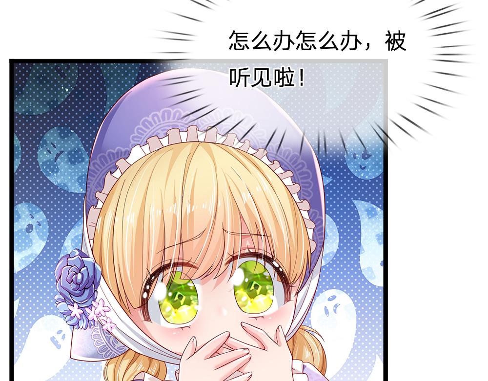 第162话 她不配！24