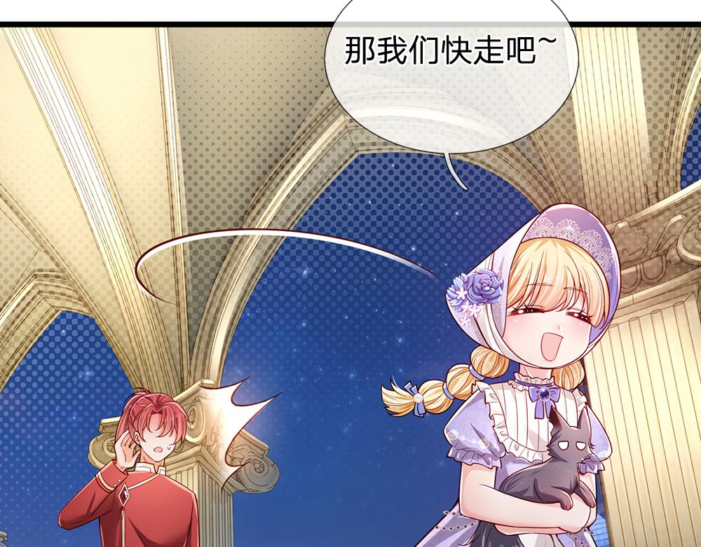第177话 施展魅力的时刻52