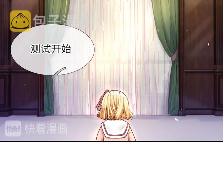 第14话 无法聚集的魔力23