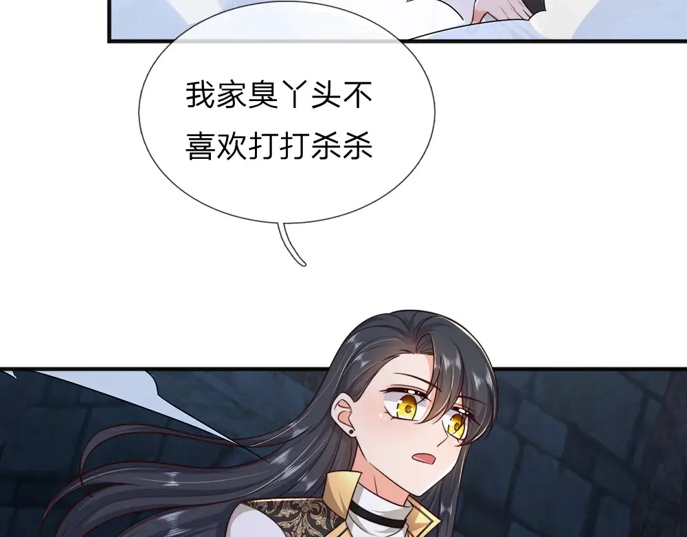 第319话 动手吧！97