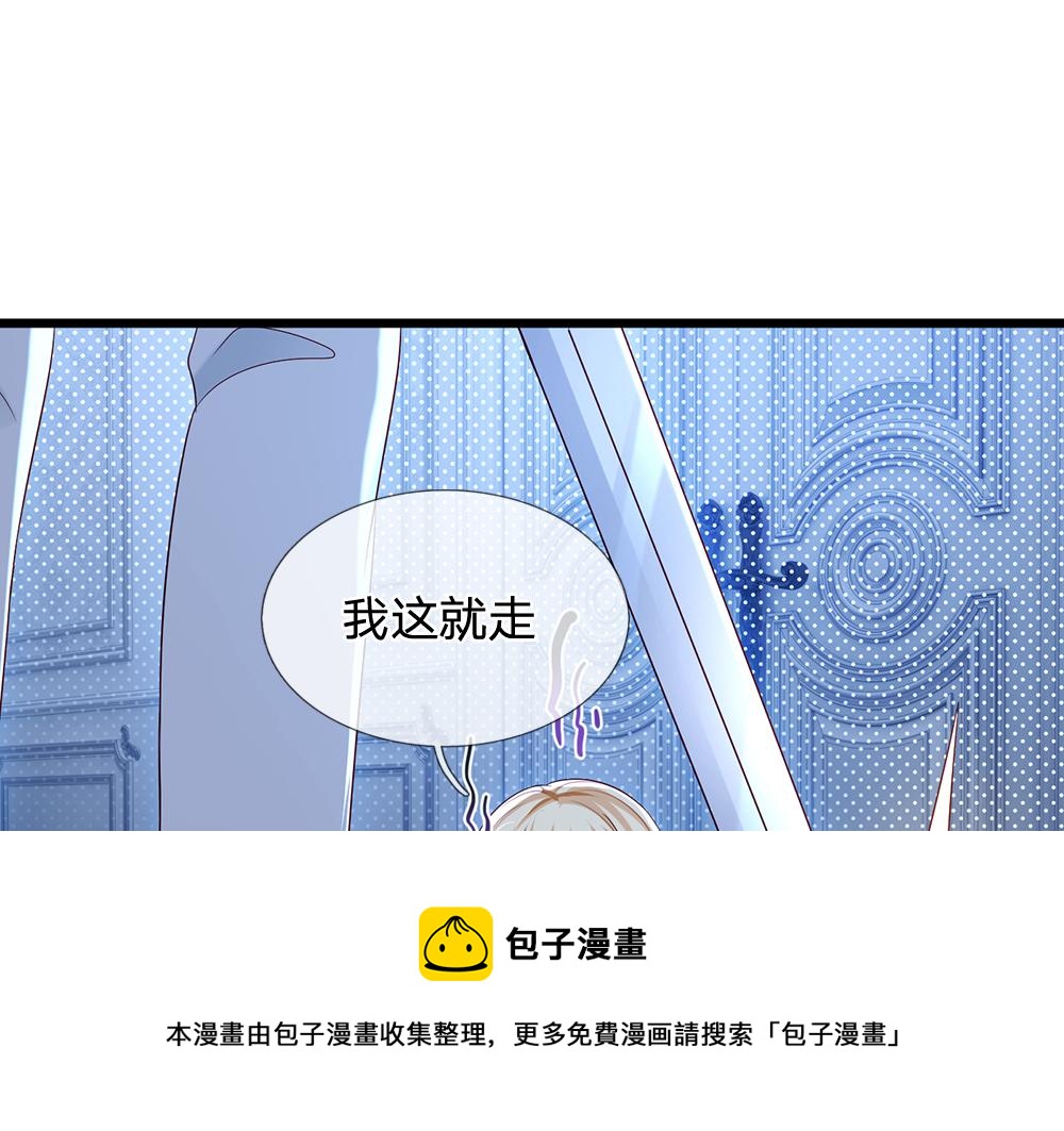 第119话 亚诺起床气超重50