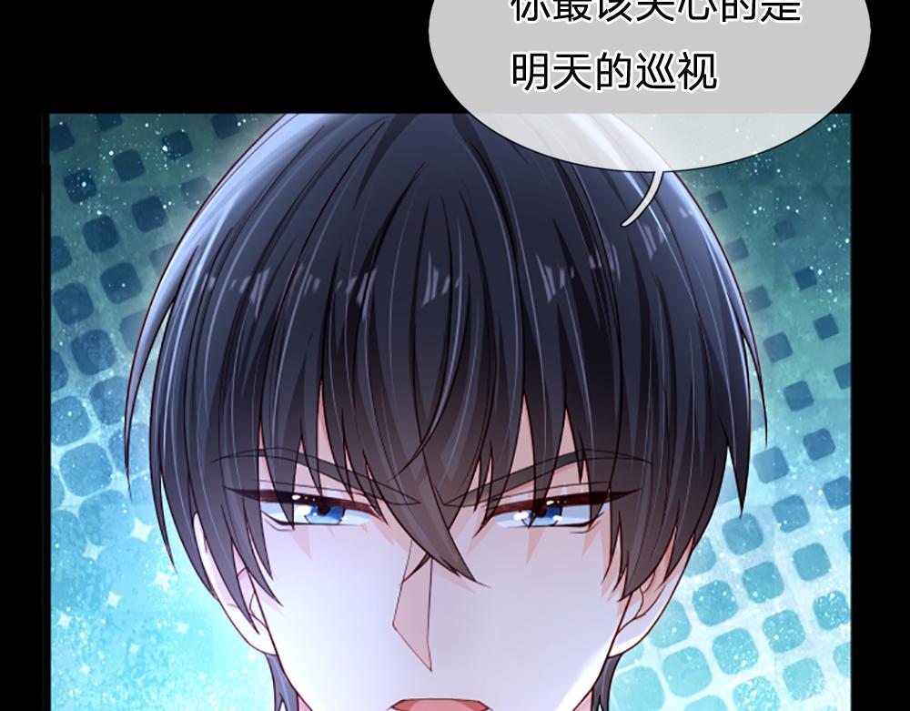 第139话 打不过，喊舅舅21
