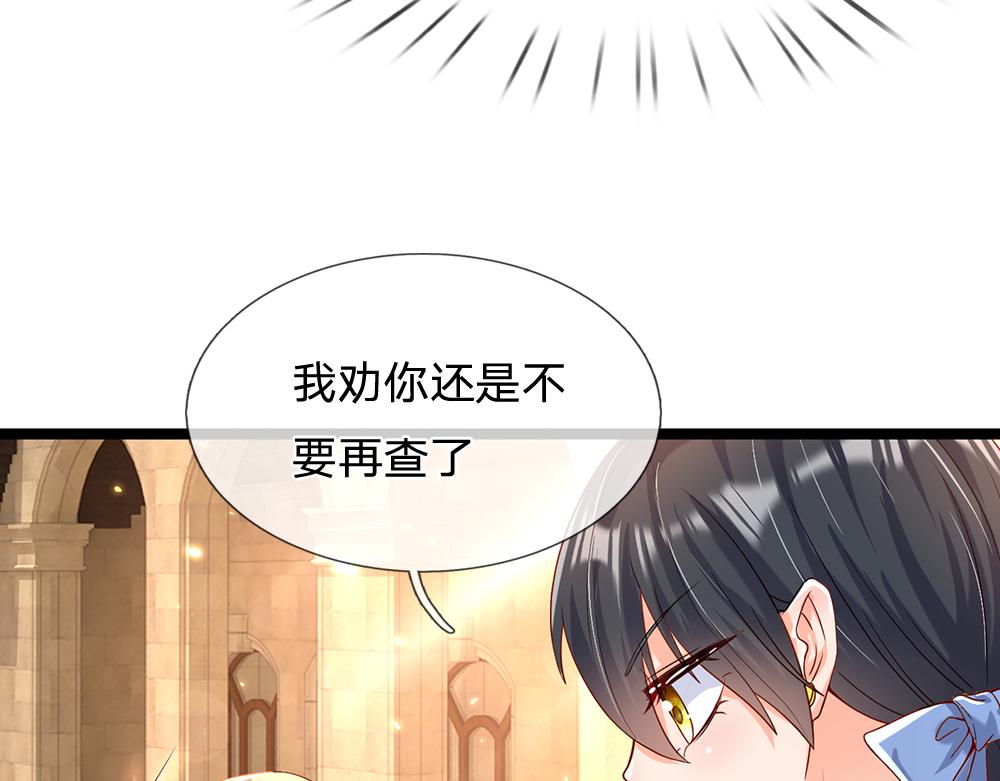 第44话 失踪案的背后71