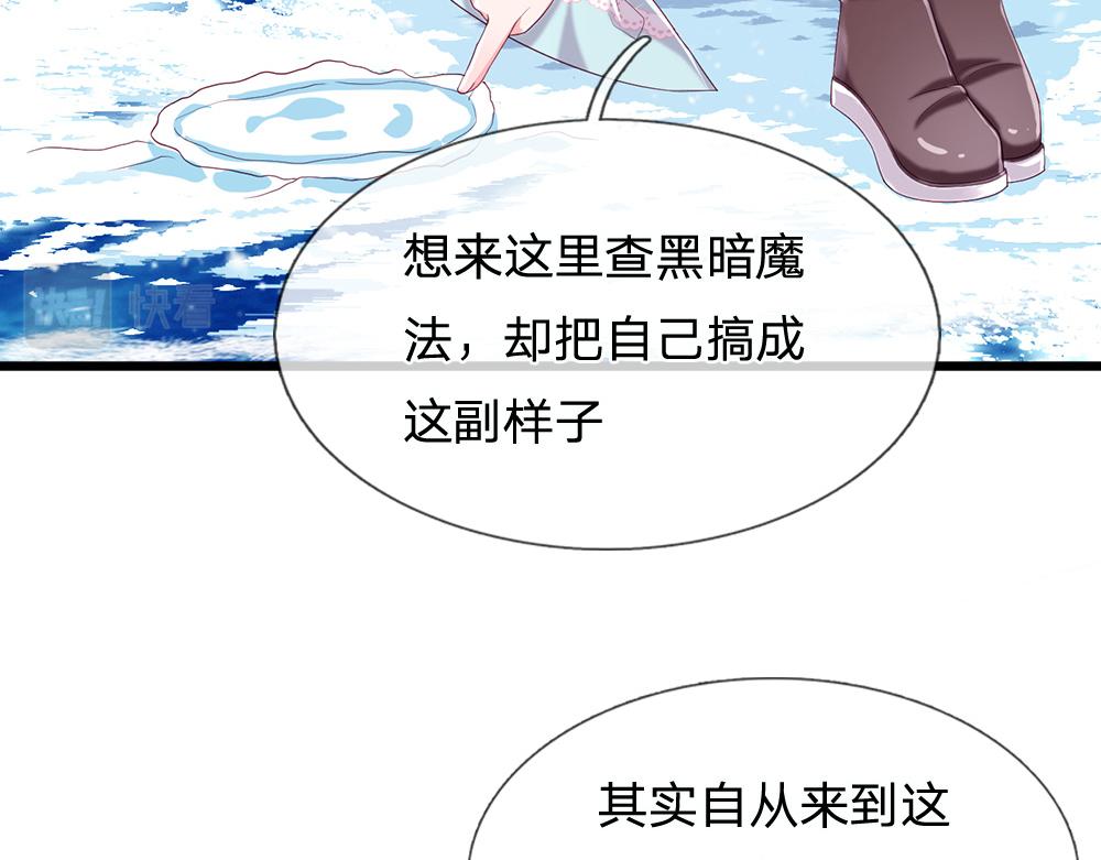 第107话 像我这样的人14