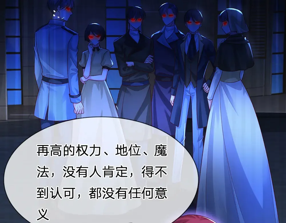 第307话 拆穿6