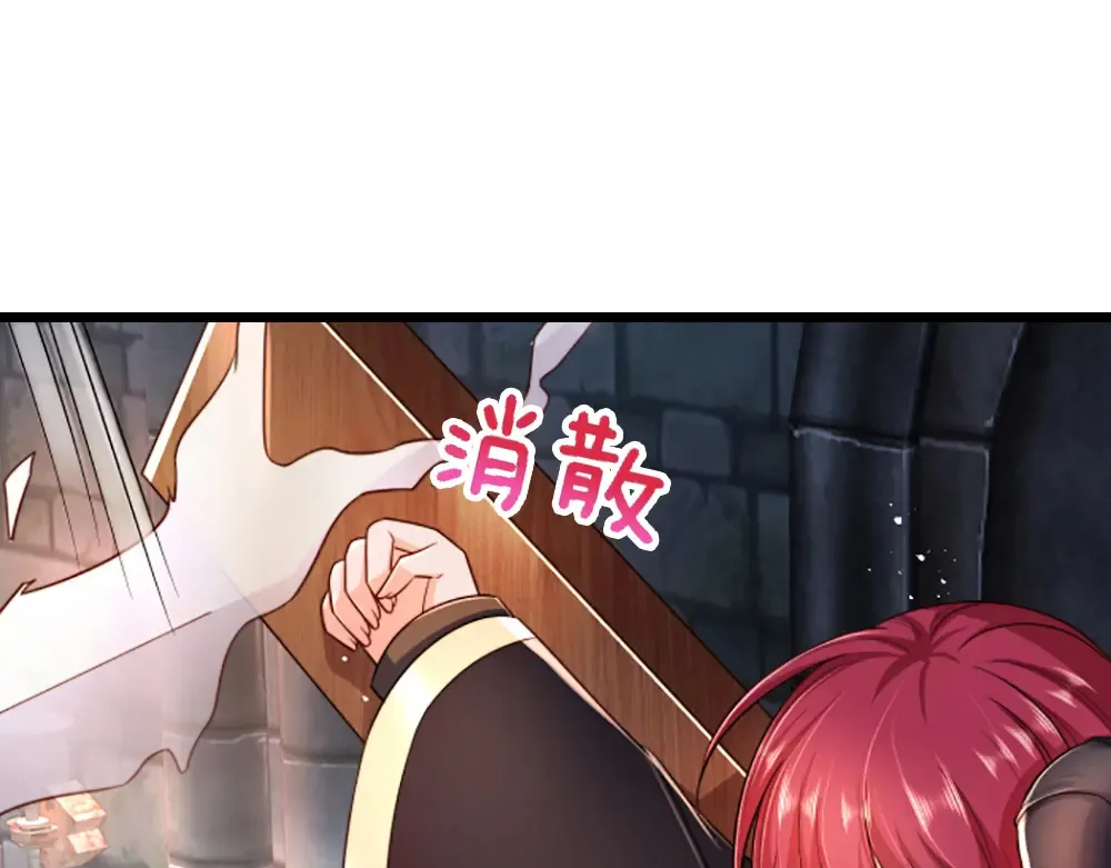 第301话 守护之心51