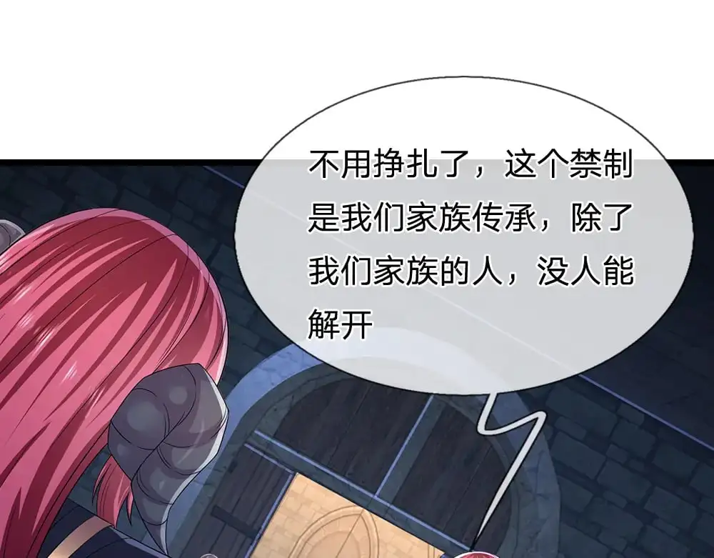 第295话 交易8