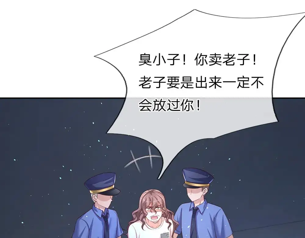 第292话 结局是否会因此改变？65