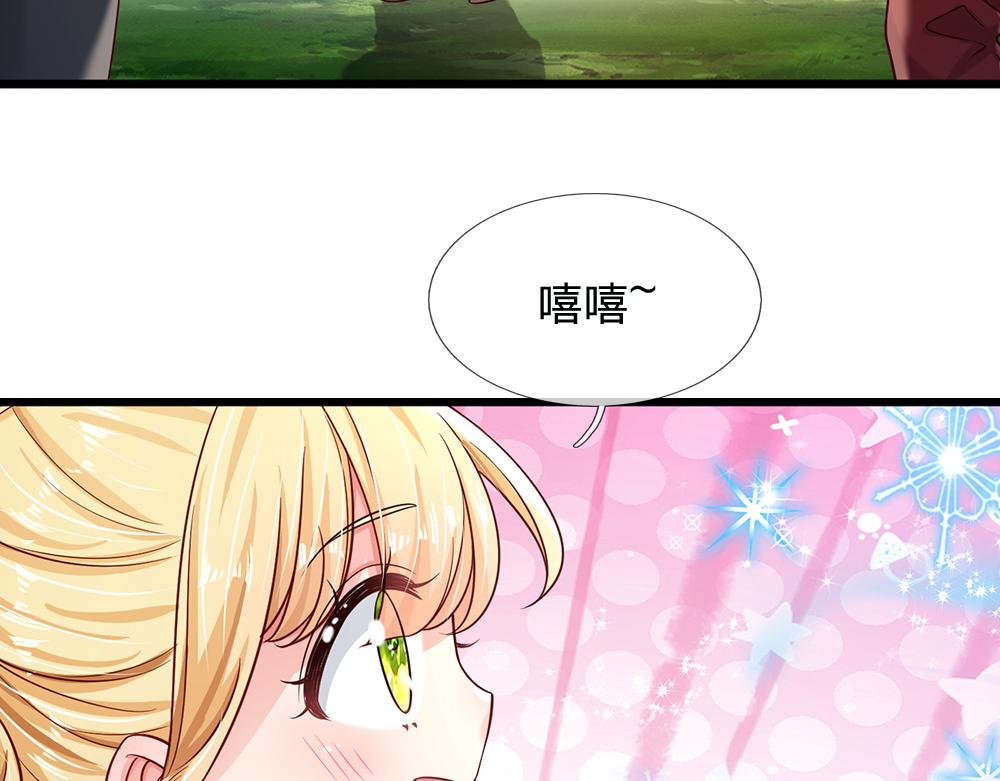 第130话 今日特训，做雪糕？28