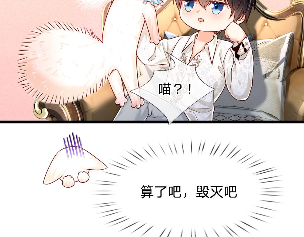 第154话 这人没救了！13