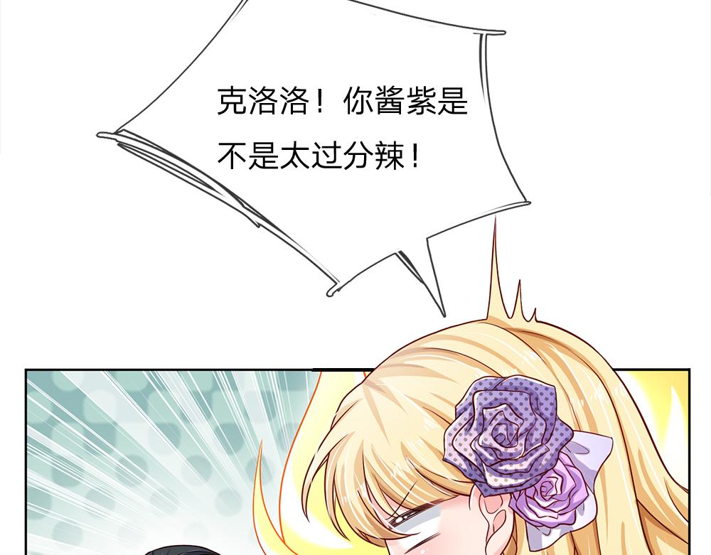 第126话 变态试炼68