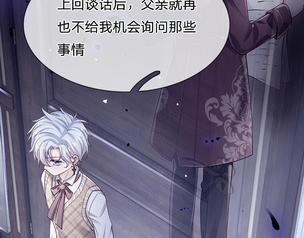 第130话 今日特训，做雪糕？50