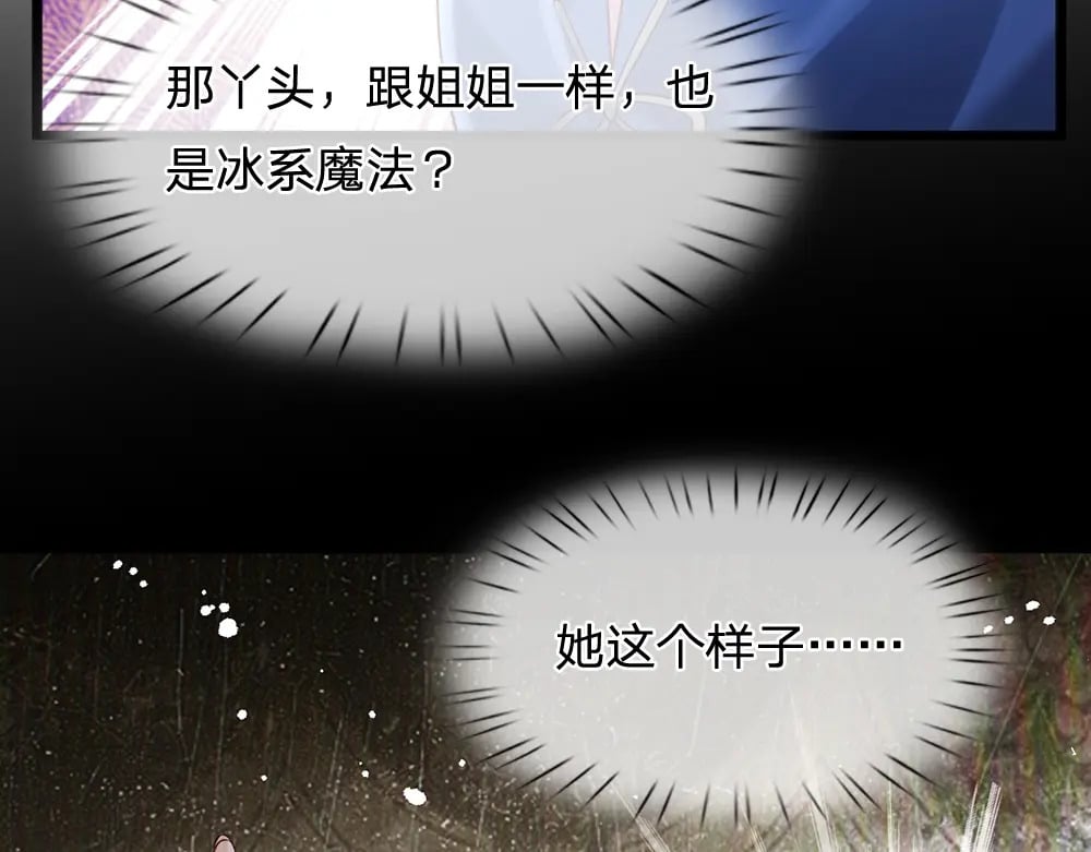 第212话 大型认亲现场50