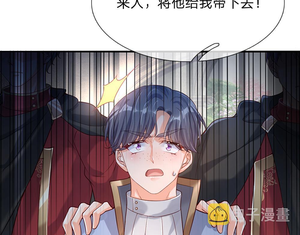 第34话 以理服人35