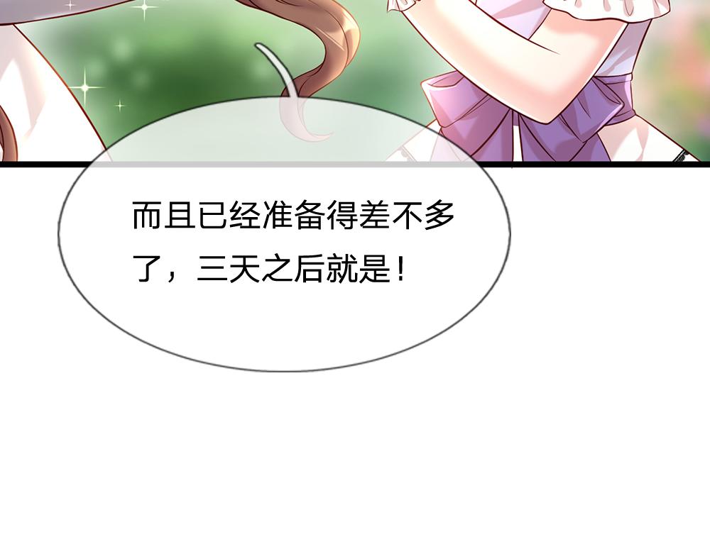 第64话 生日宴10