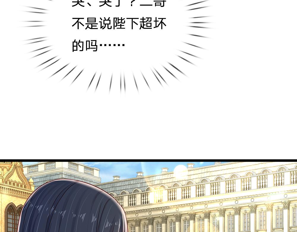第163话  克洛洛真好呀21